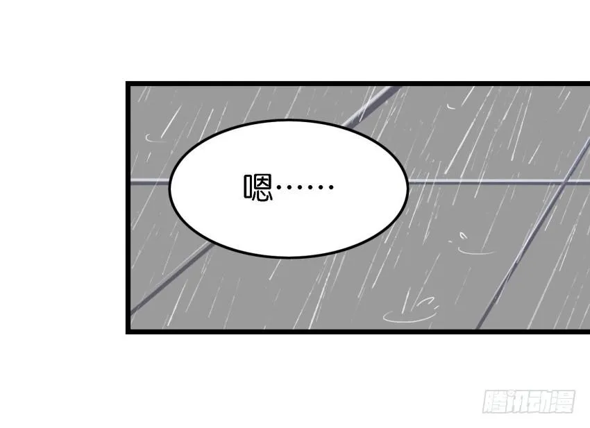 第15话 命运的雨夜 中 第15页