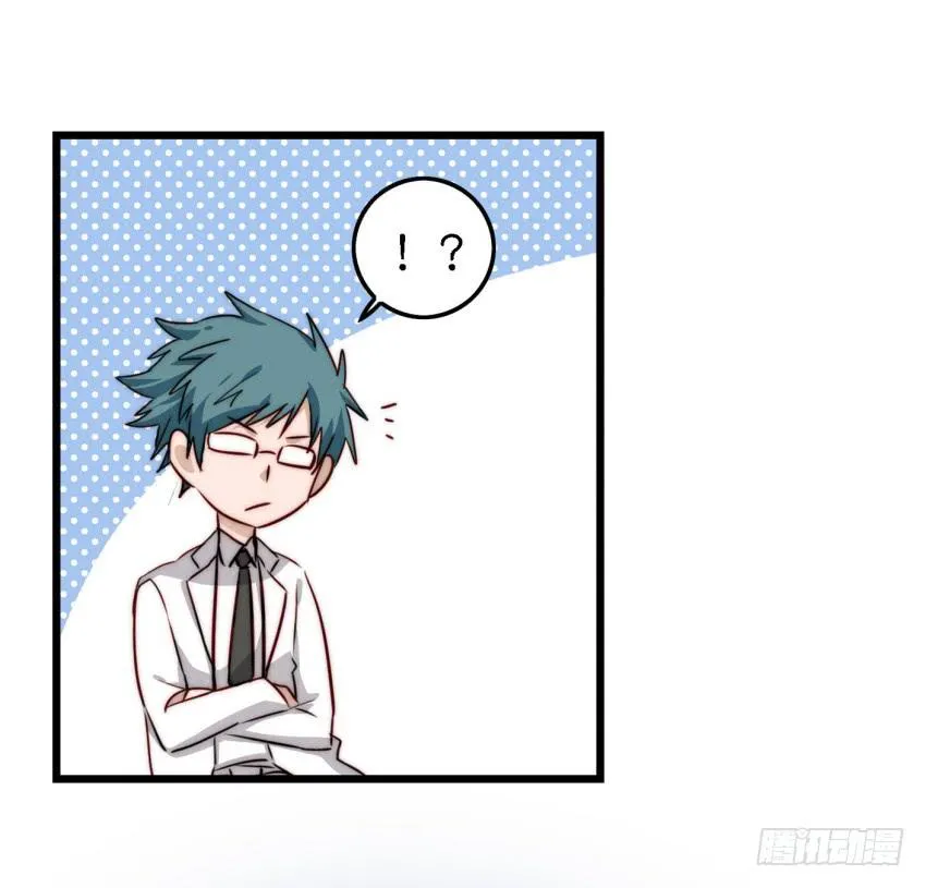 第15话 命运的雨夜 中 第20页