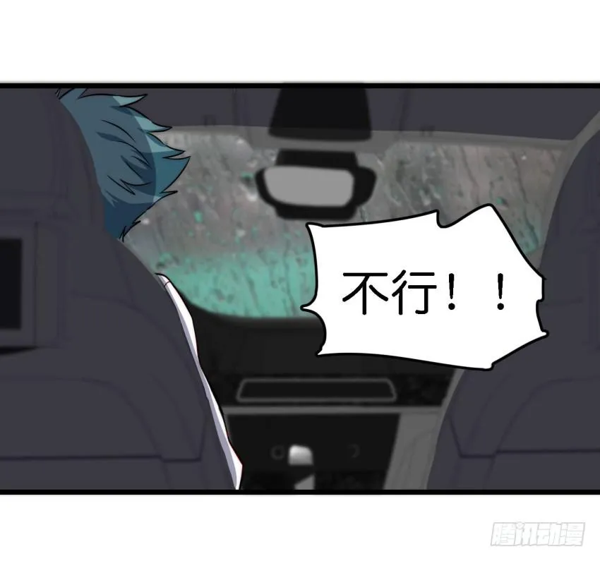 第15话 命运的雨夜 中 第26页