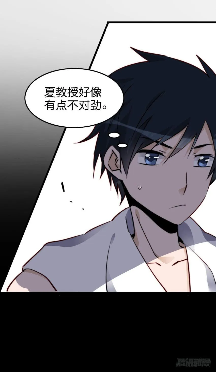 第15话 命运的雨夜 中 第31页