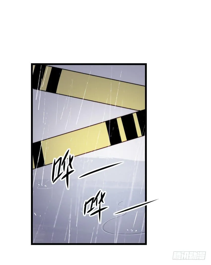 第15话 命运的雨夜 下 第2页