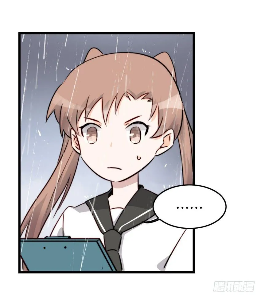 第15话 命运的雨夜 下 第5页