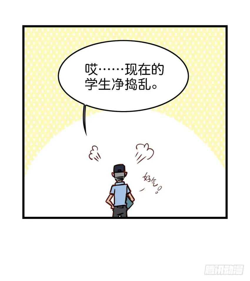 第15话 命运的雨夜 下 第11页