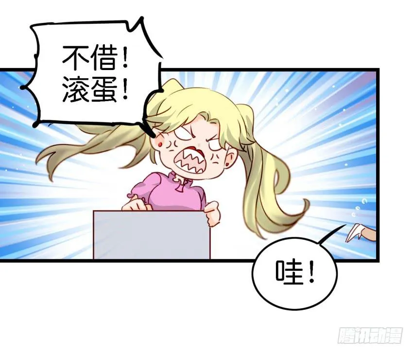第15话 命运的雨夜 下 第26页