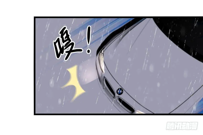第15话 命运的雨夜 下 第30页
