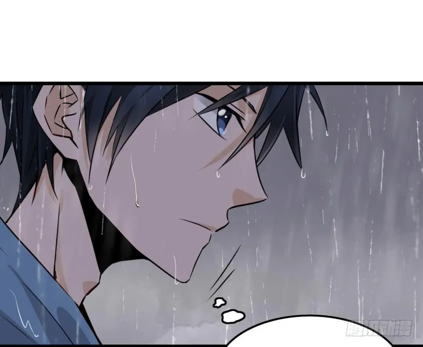 第16话 秘密被发现了 上 第4页