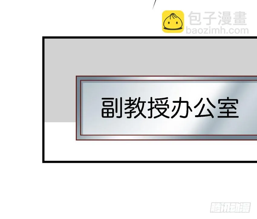 第16话 秘密被发现了 上 第24页