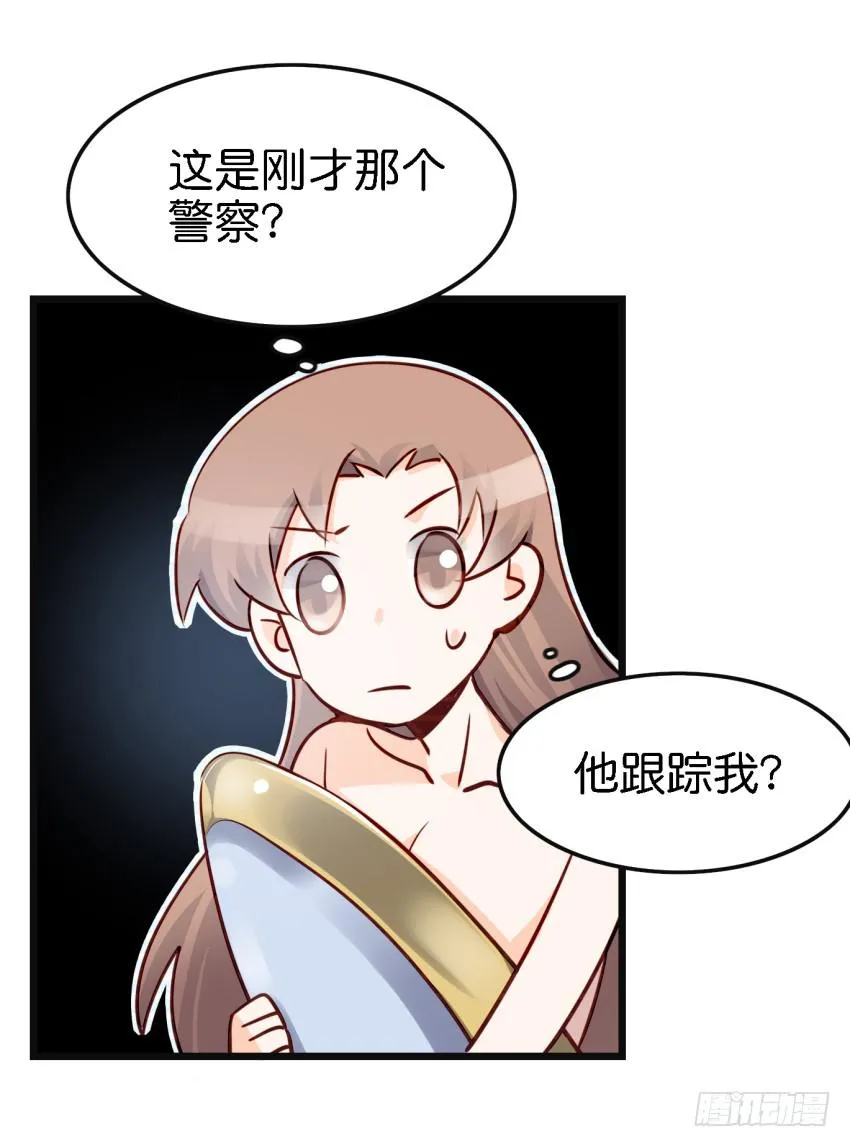 第16话 秘密被发现了 上 第39页
