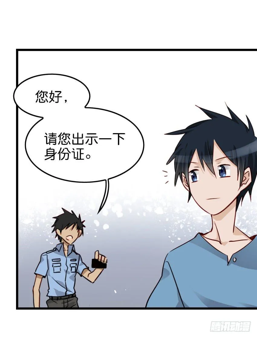 第16话 秘密被发现了 中 第8页
