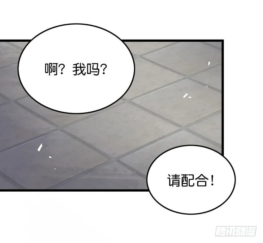第16话 秘密被发现了 中 第9页