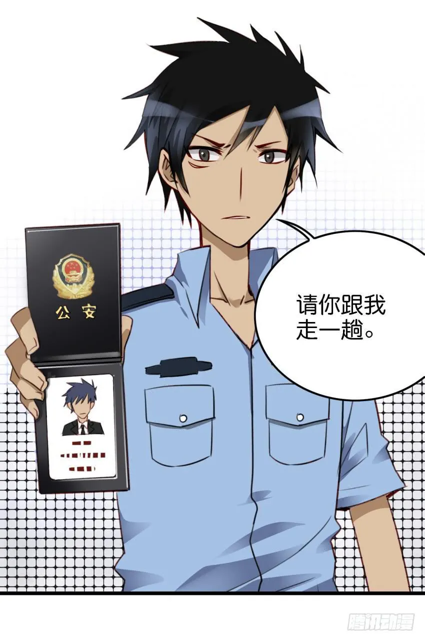 第16话 秘密被发现了 中 第12页