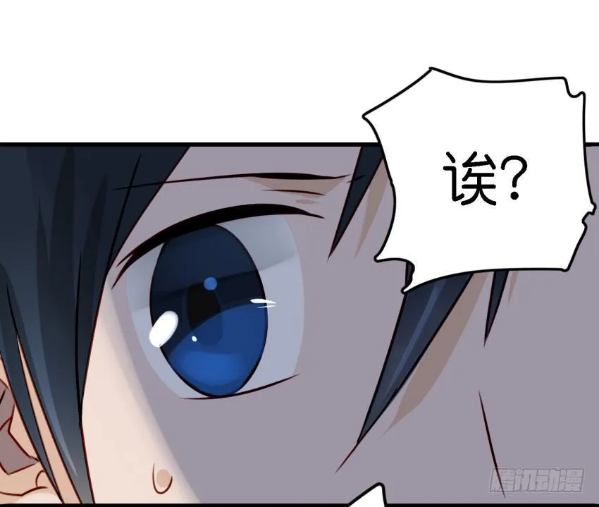 第16话 秘密被发现了 中 第17页