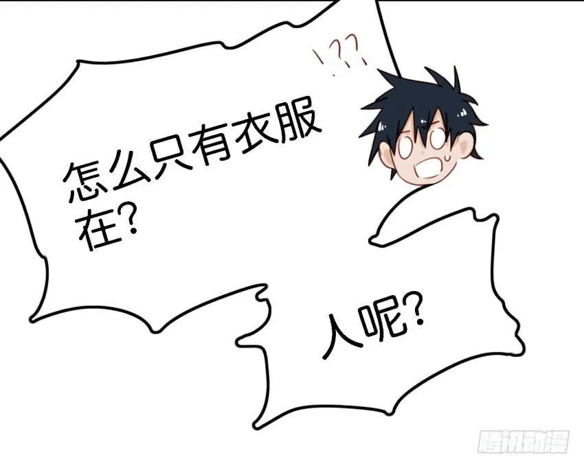 第16话 秘密被发现了 中 第18页