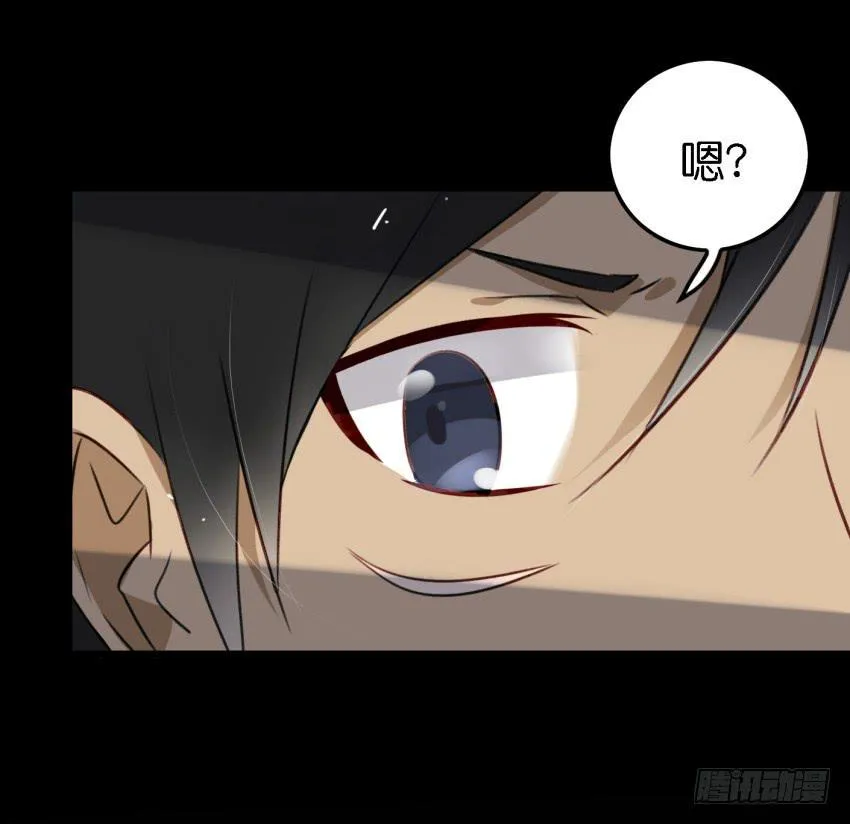 第16话 秘密被发现了 中 第24页