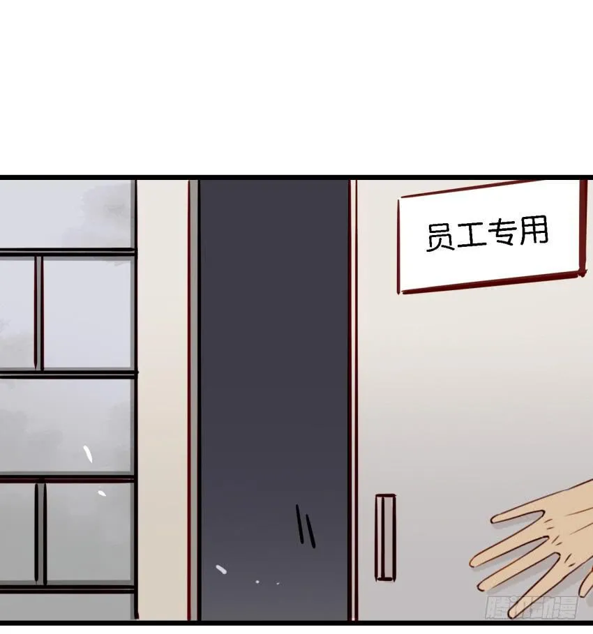 第16话 秘密被发现了 中 第25页