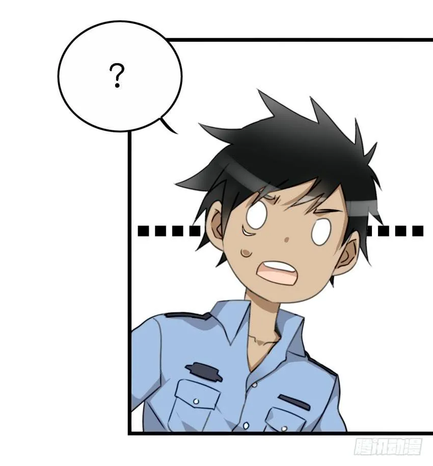 第16话 秘密被发现了 中 第28页