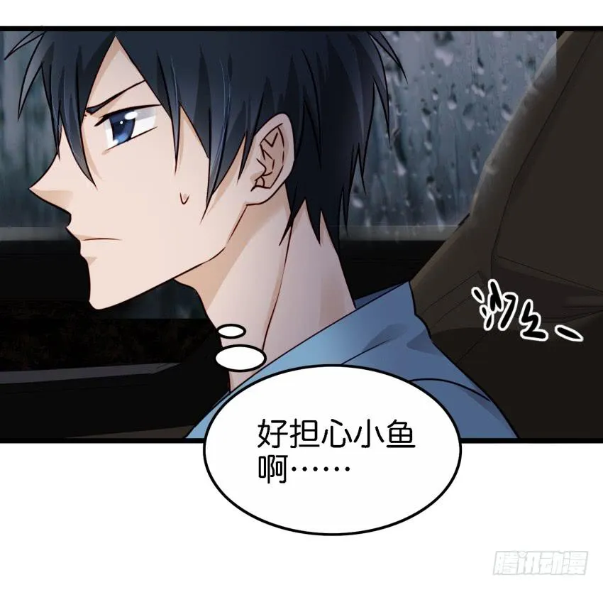 第16话 秘密被发现了 下 第5页