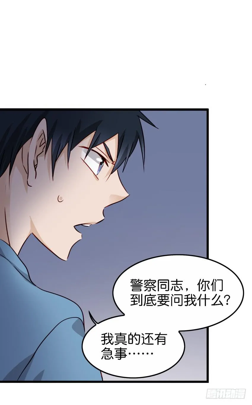 第16话 秘密被发现了 下 第10页