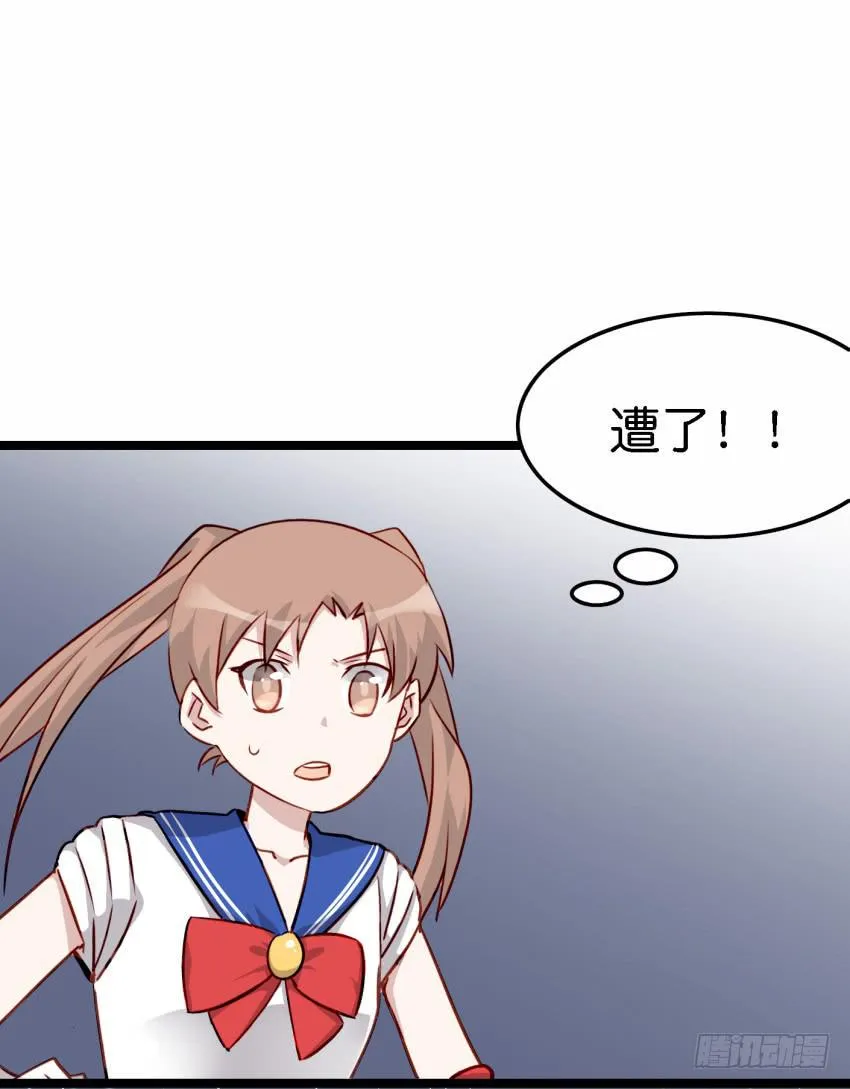 第17话 以生孩子为目标的恋爱上 第2页