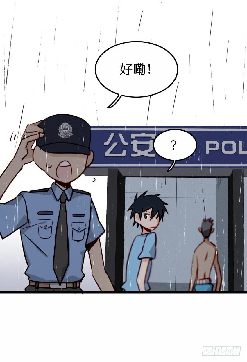第17话 以生孩子为目标的恋爱上 第5页