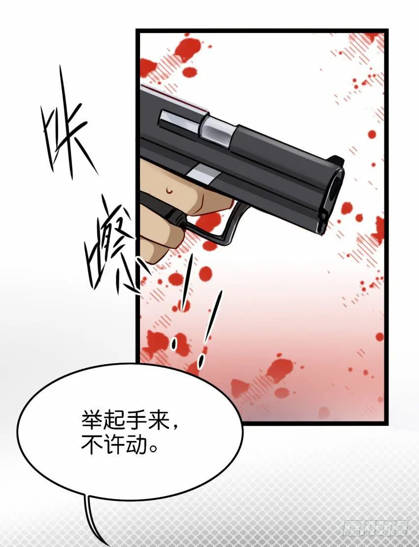 第17话 以生孩子为目标的恋爱上 第7页
