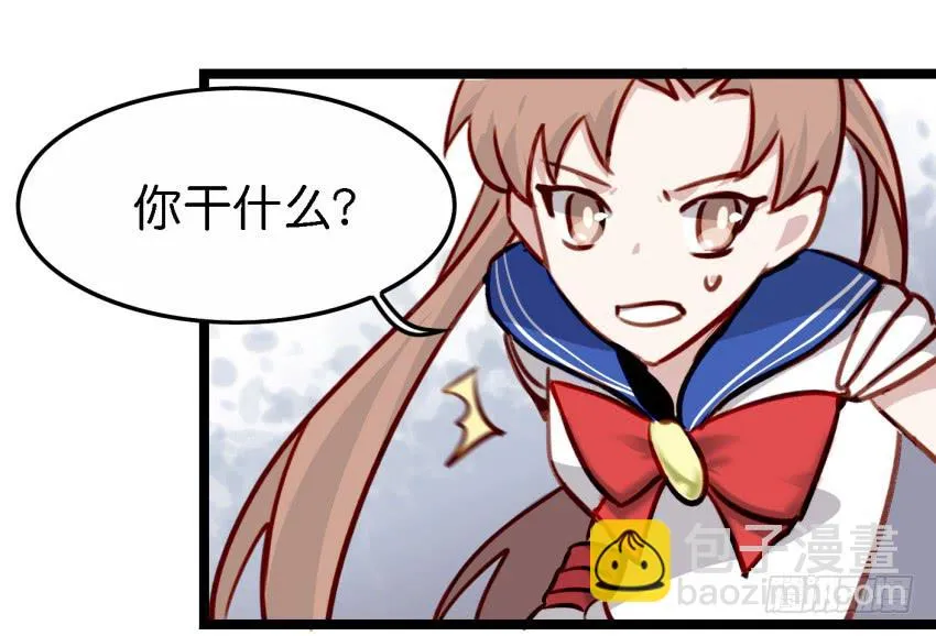 第17话 以生孩子为目标的恋爱上 第13页