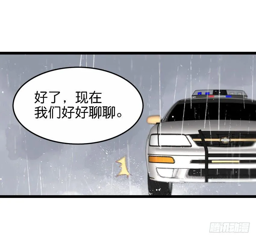 第17话 以生孩子为目标的恋爱上 第15页