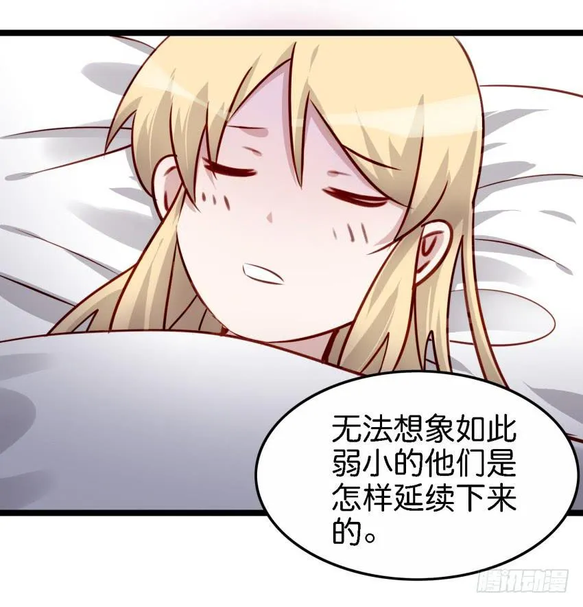 第17话 以生孩子为目标的恋爱上 第28页