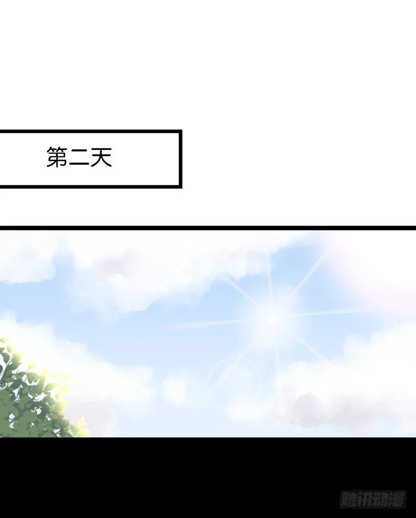 第17话 以生孩子为目标的恋爱上 第35页