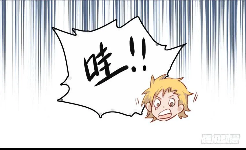 第17话 以生孩子为目标的恋爱中 第20页