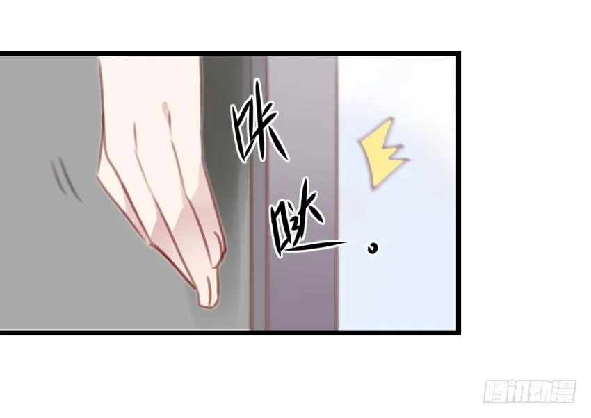 第17话 以生孩子为目标的恋爱中 第24页