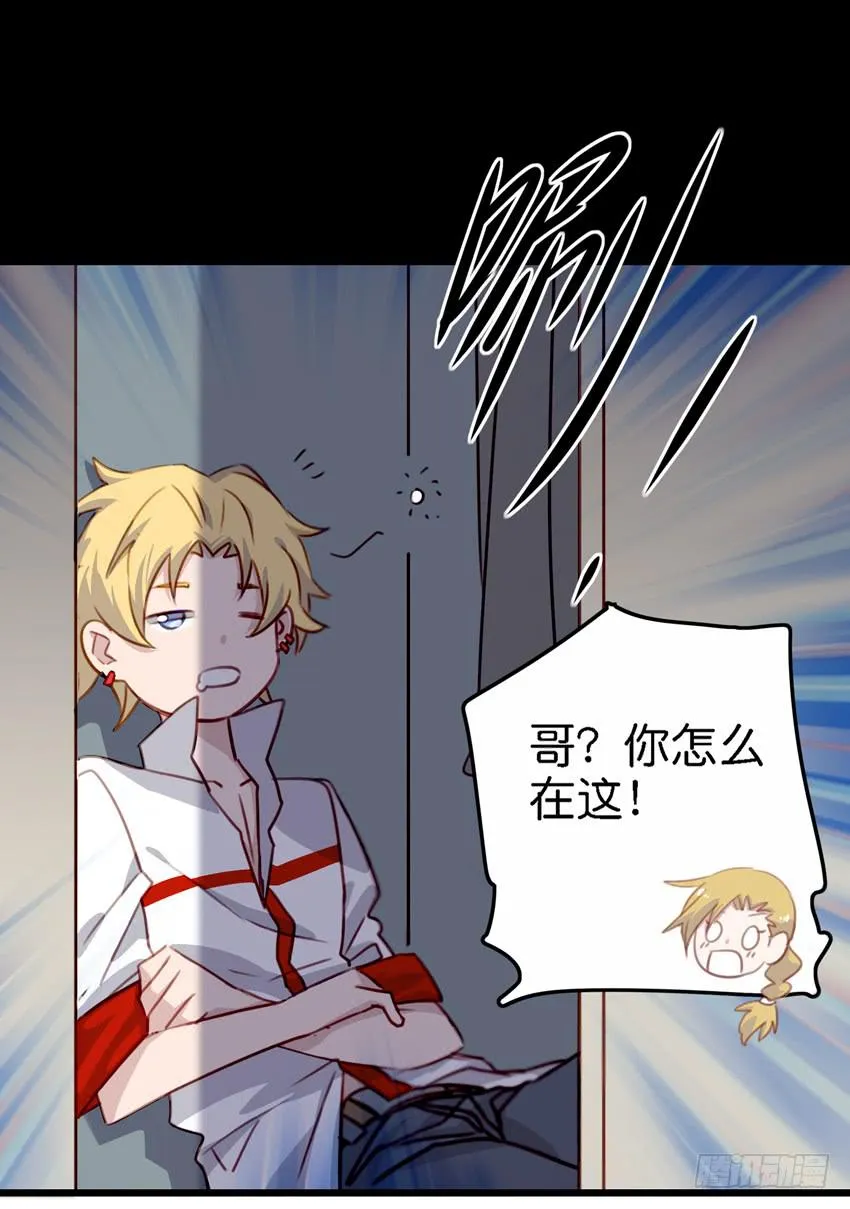 第17话 以生孩子为目标的恋爱中 第28页