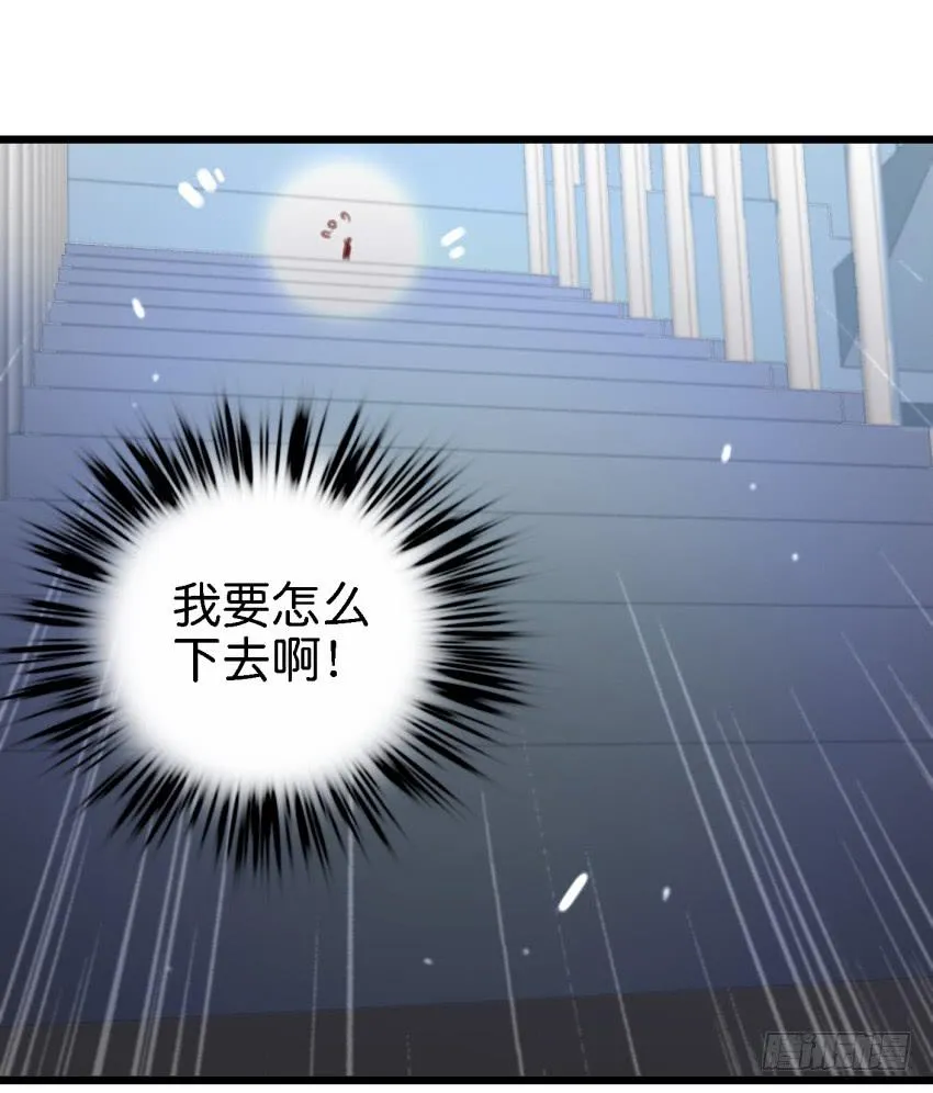 第17话 以生孩子为目标的恋爱中 第32页