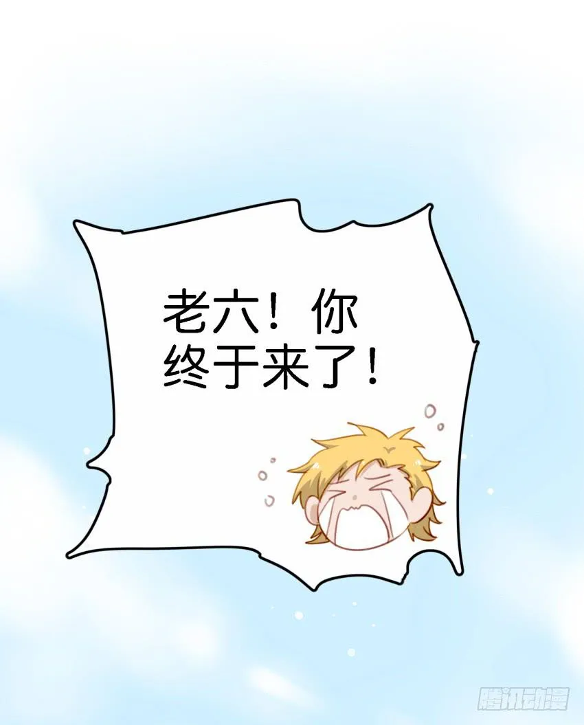 第17话 以生孩子为目标的恋爱中 第36页