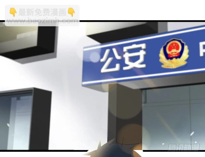 第17话 以生孩子为目标的恋爱下 第5页
