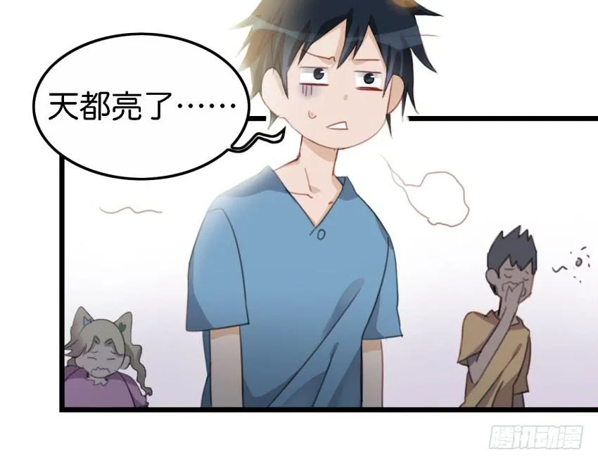 第17话 以生孩子为目标的恋爱下 第6页