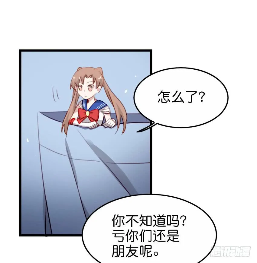 第17话 以生孩子为目标的恋爱下 第10页
