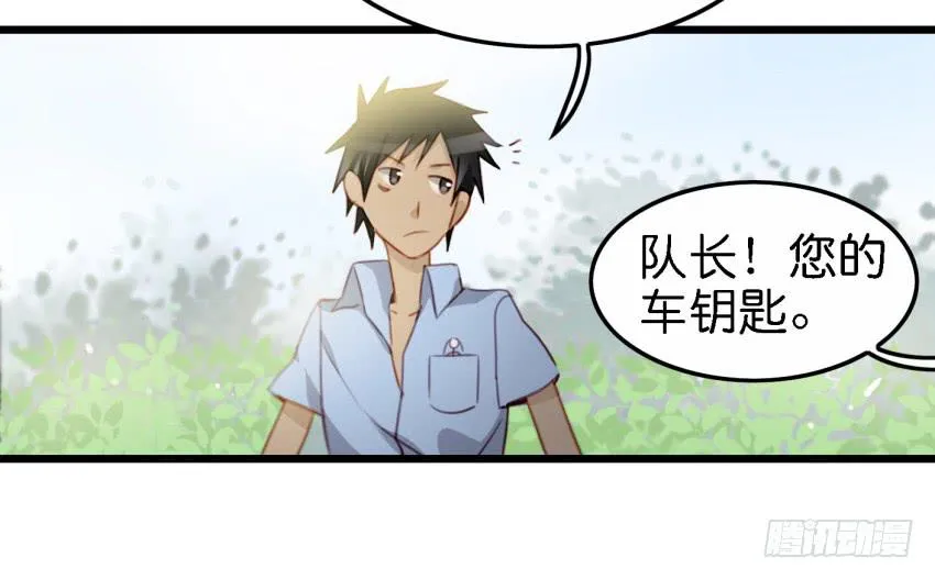 第17话 以生孩子为目标的恋爱下 第11页