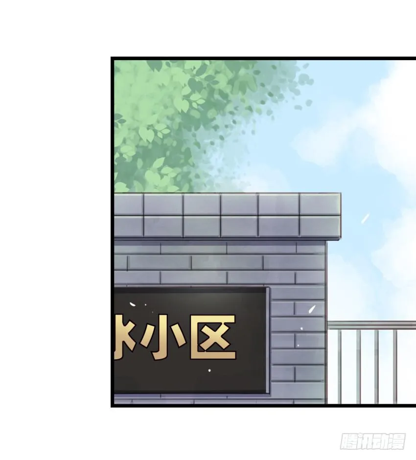 第17话 以生孩子为目标的恋爱下 第14页
