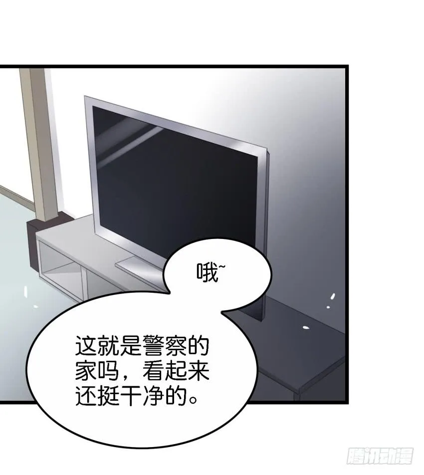 第17话 以生孩子为目标的恋爱下 第16页