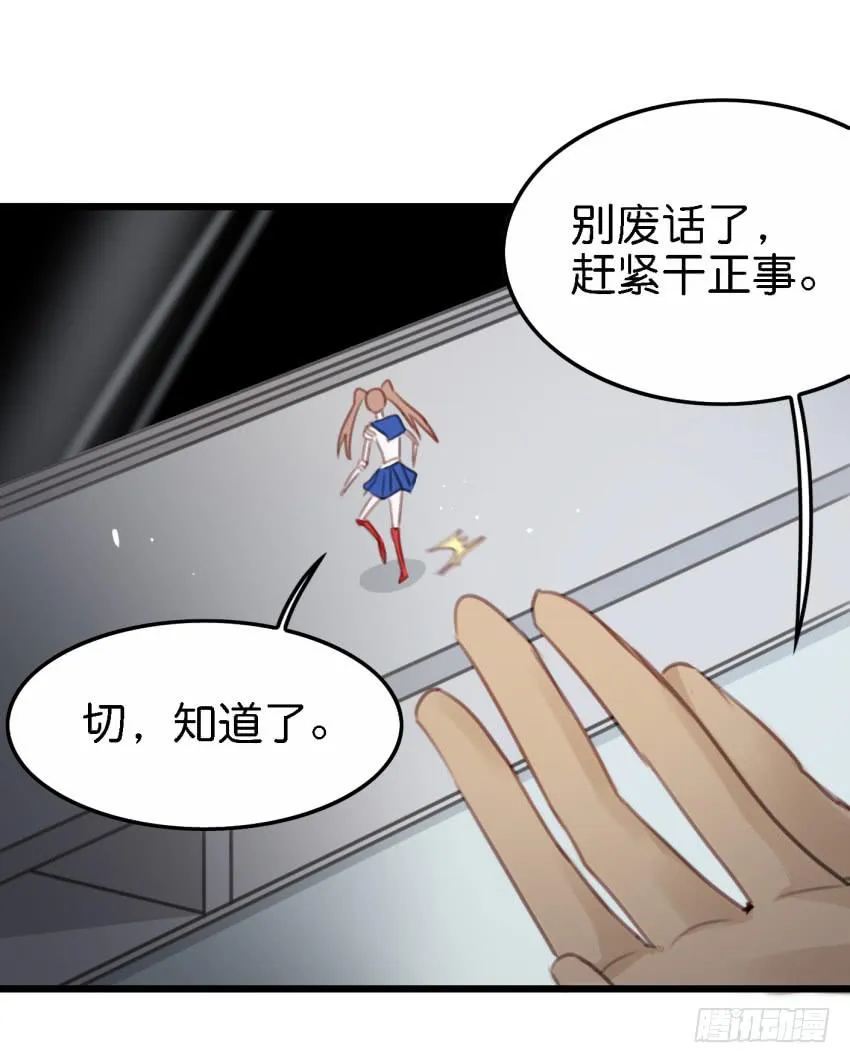 第17话 以生孩子为目标的恋爱下 第17页