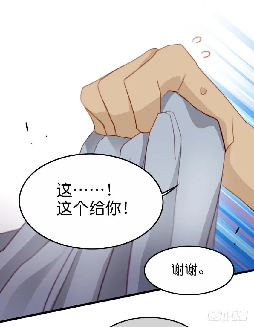 第17话 以生孩子为目标的恋爱下 第23页