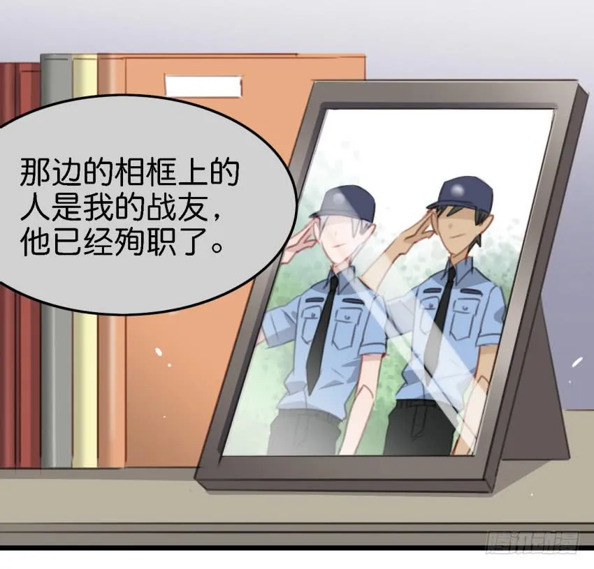 第17话 以生孩子为目标的恋爱下 第33页