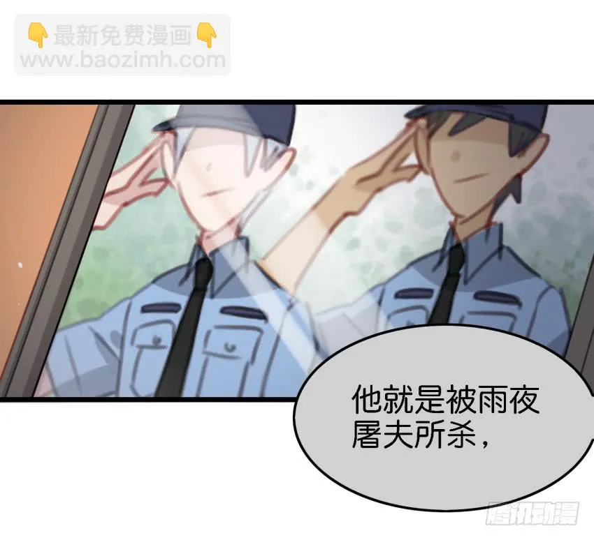 第17话 以生孩子为目标的恋爱下 第34页