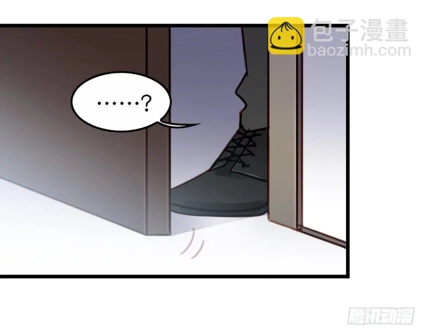 第17话 以生孩子为目标的恋爱下 第44页