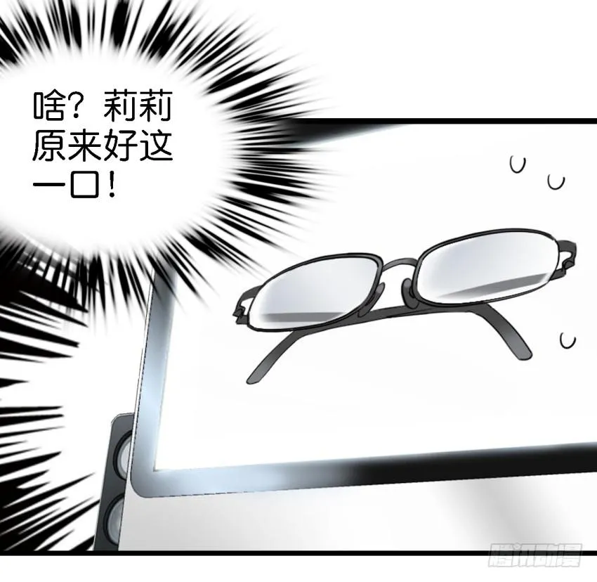 第18话 所有事都该有个了结 上 第7页