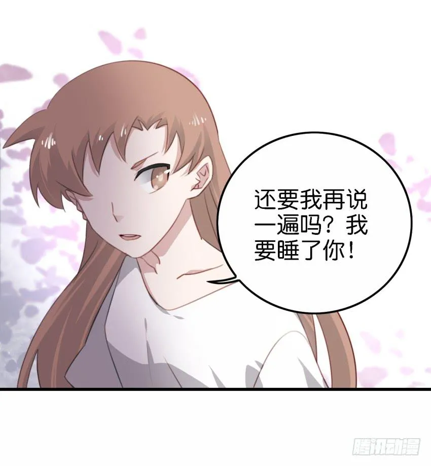 第18话 所有事都该有个了结 上 第10页