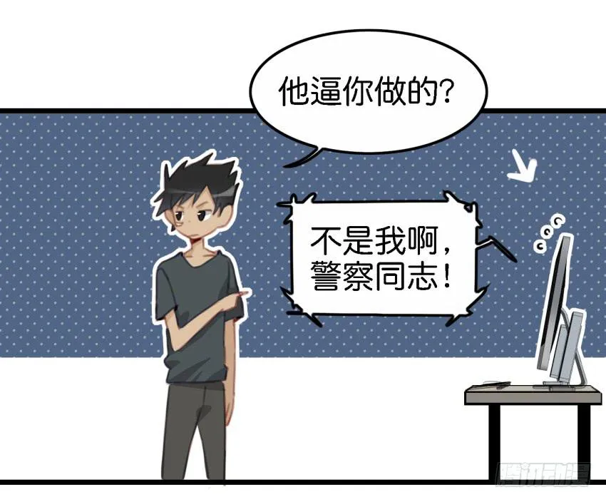第18话 所有事都该有个了结 上 第13页