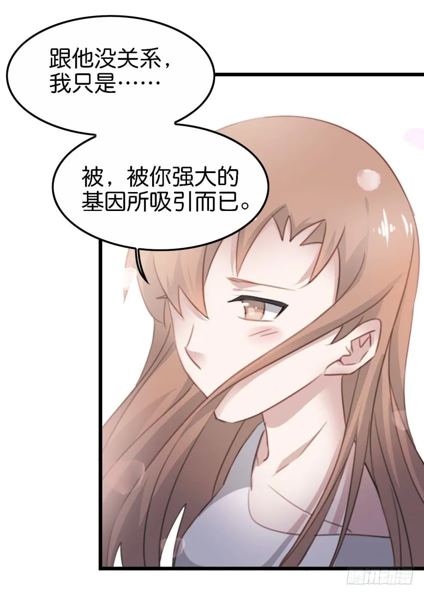 第18话 所有事都该有个了结 上 第14页