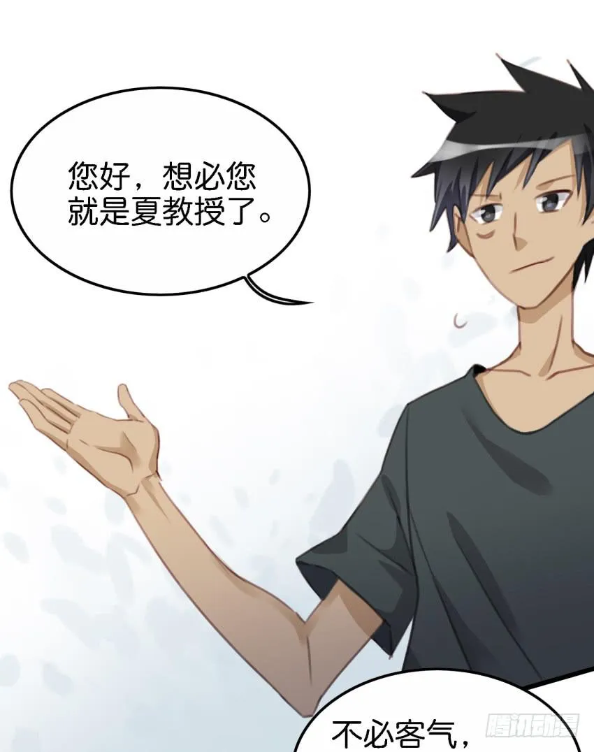 第18话 所有事都该有个了结 上 第22页